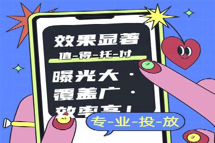 百度广告推广的未来趋势与发展方向
